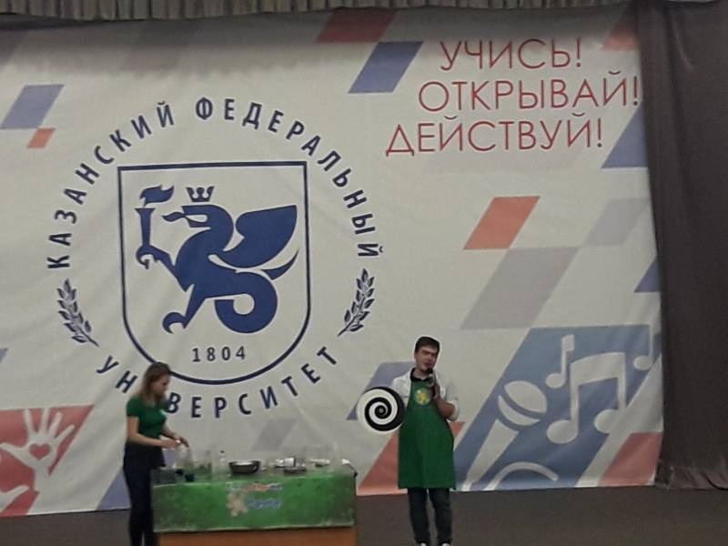 Турнир трех наук. Детский университет. Казань (0)173743