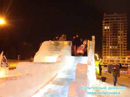 Ледяной городок18020