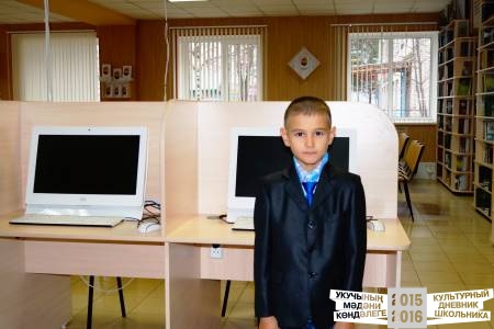 Муслюмовская центральная детская библиотека