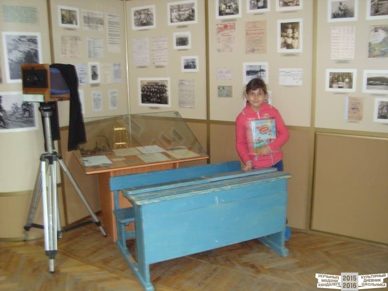 Краеведческий музей Альметьевска.38051