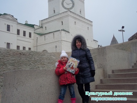 Актаныш кызы Казанда