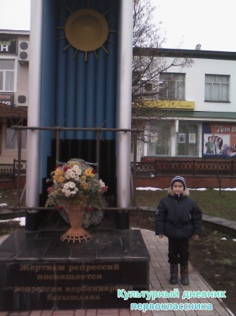 Һәйкәлләрнең дә теле бар...