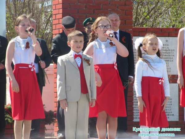 8 мая 2015 г митинг с.Ленино-Кокушкино29137