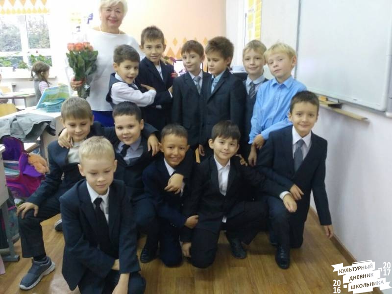 День учителя77572