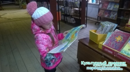 я люблю читать25361