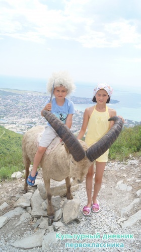 в горах