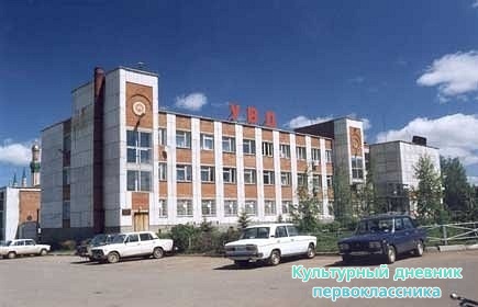Старый и новый Альметьевск8598