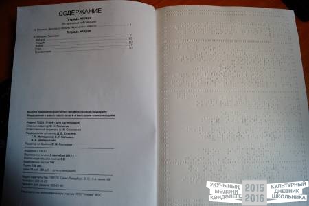 Азнакаевская центральная библиотека