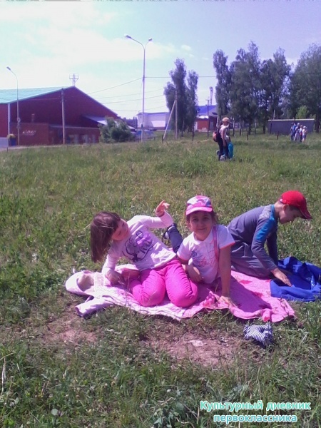 Школьный лагерь30040