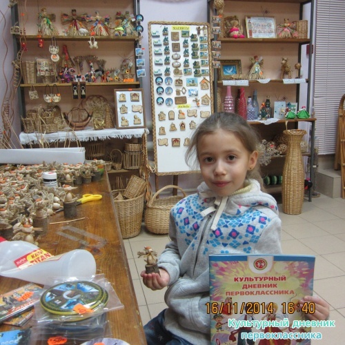 IMG_2673.JPG