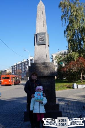 Моя любимая КАЗАНЬ45193