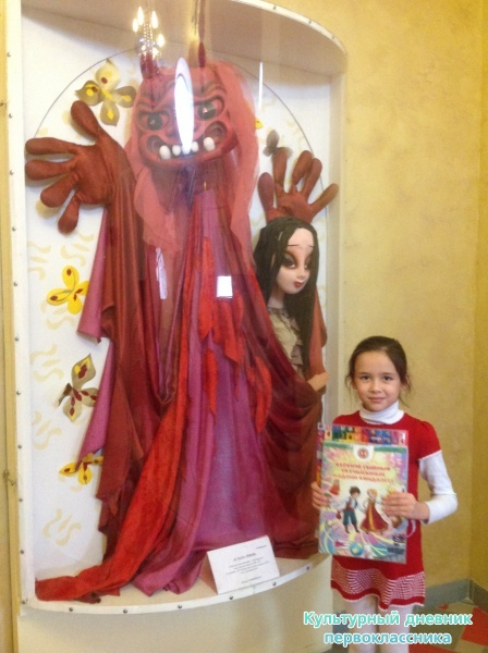 Кукольный23826