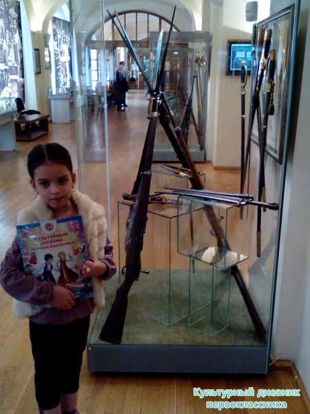 Неизвестная Великая война 1914-1918 гг.