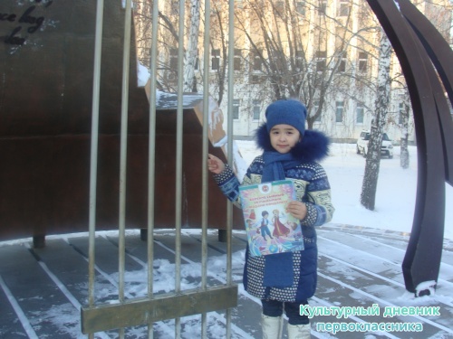 памятники  Набережных Челнов10321