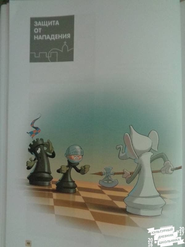 Школа Барского 46.JPG