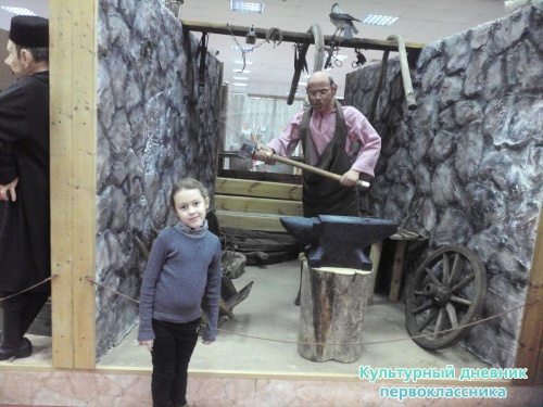 фотка в музее