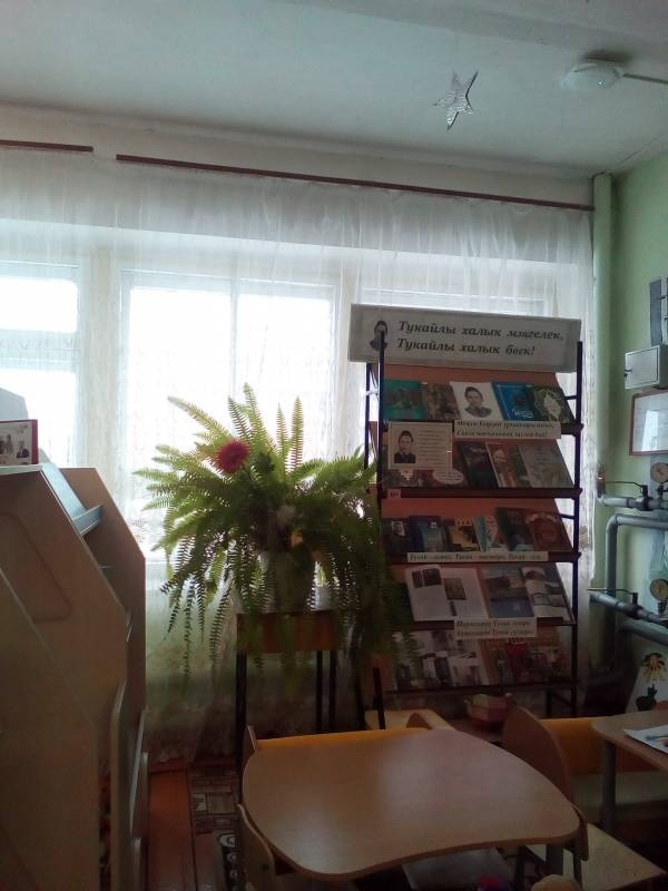 Я в библиотеке