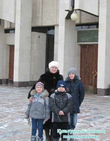 театр Г.Камала
