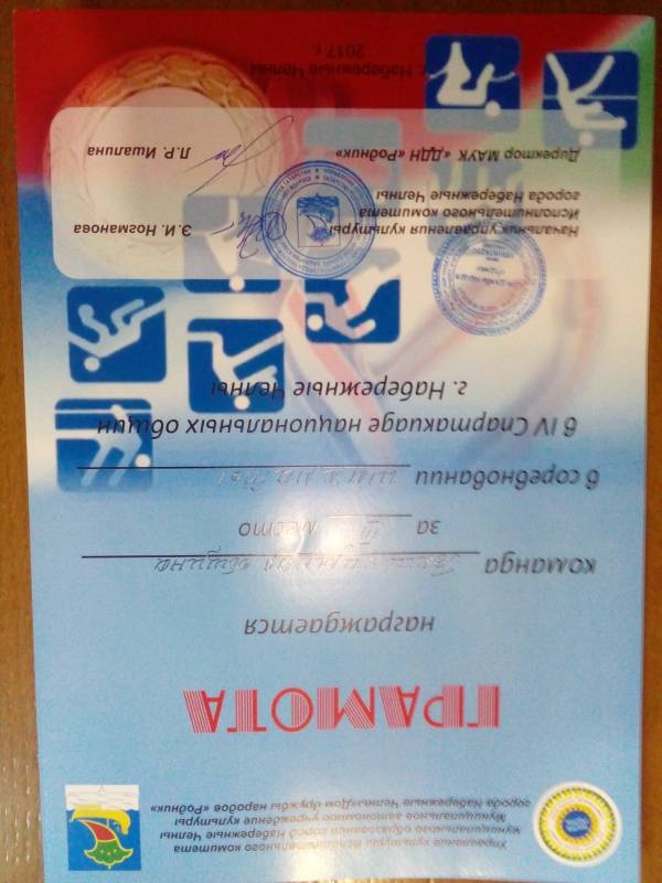 ДДН Родник встреча национальных общин 71