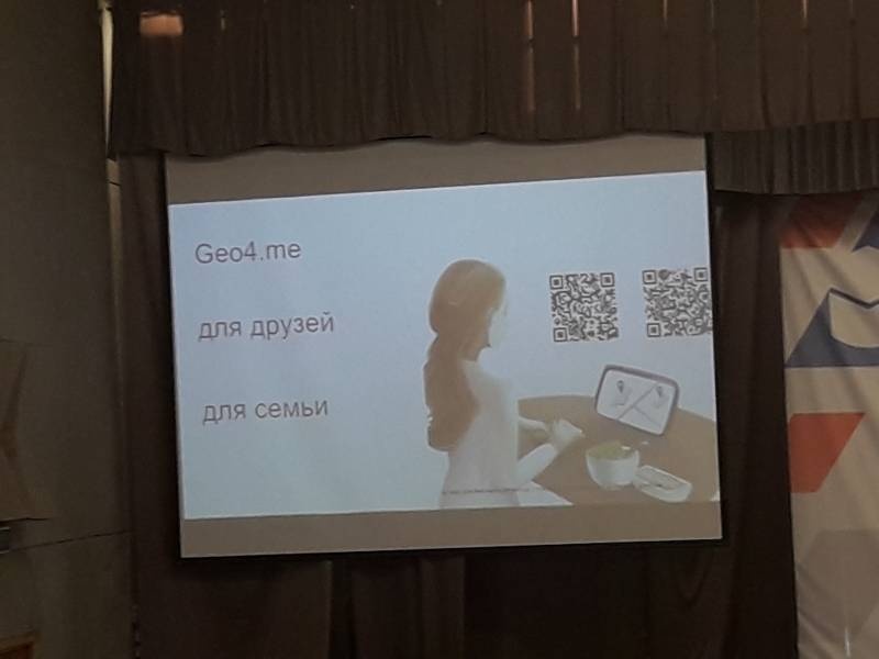 КФУ. Детский университет. Геоинформационные системы. 25.03.2018143569