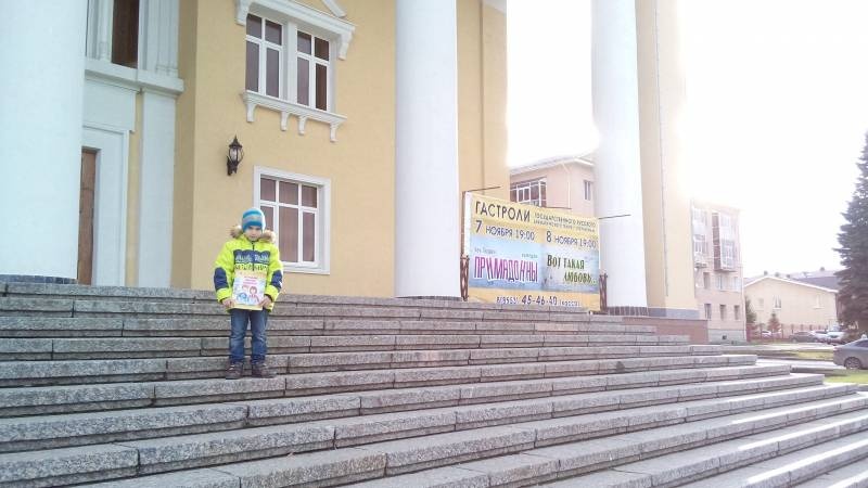 Альметьевский татарский государственный драматический театр. 3.11.17г90570