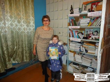 Верхнеяхшеевская  сельская библиотека34298