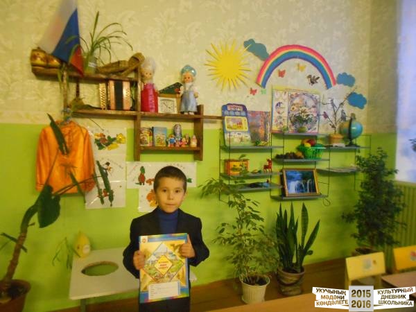 Балалар бакчасында кунакта.