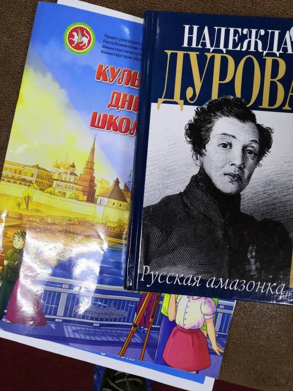 Музей-усадьба Надежды Дуровой.194648