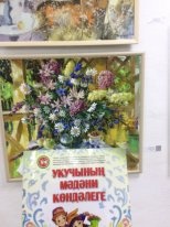 Картинная галерея. Набережные Челны177763