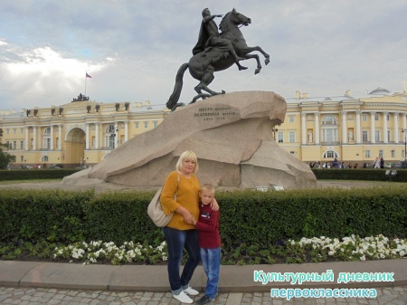 Путешествие по Санкт-Петербургу30302