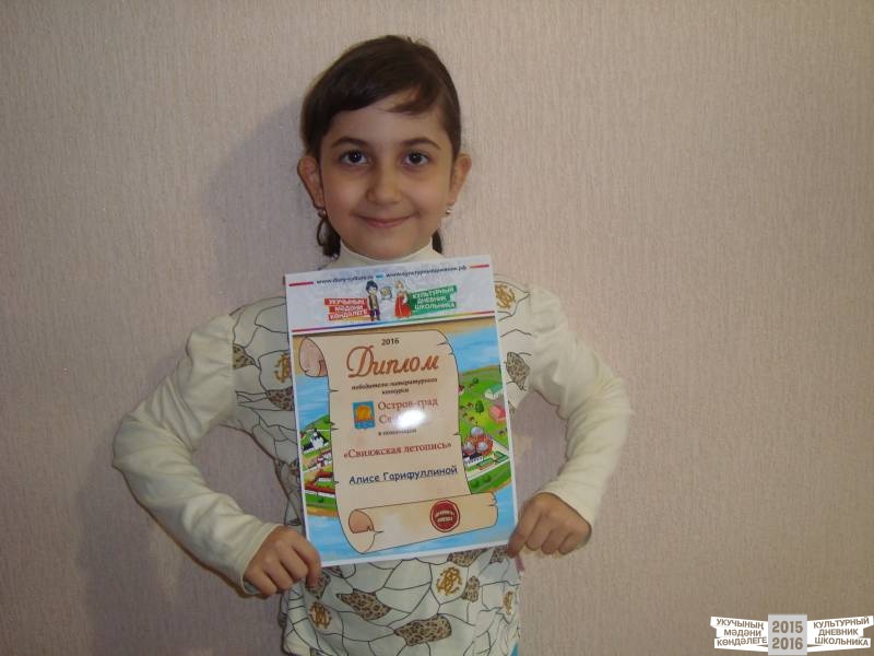 Первый диплом!!36320
