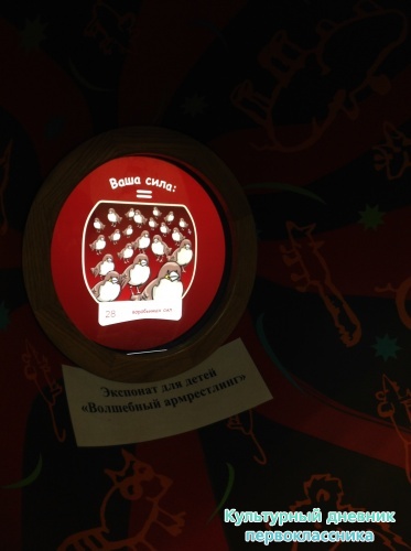 Музей естественной истории16851