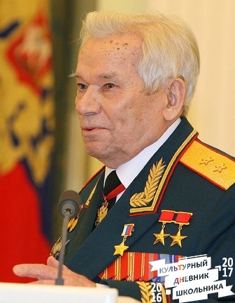 Michael_Kalashikov