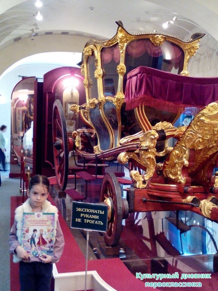 Выставка "Гроза двенадцатого года"