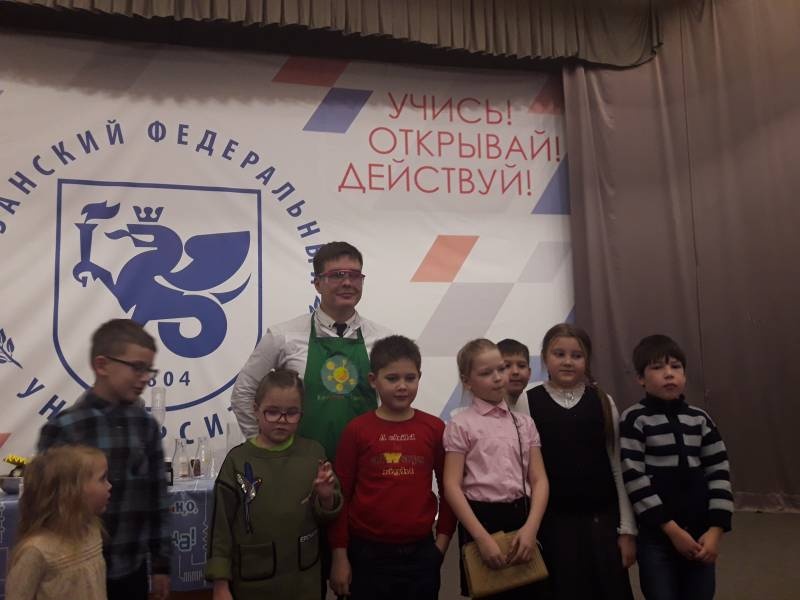 Детский университет. Естественные науки. Эксперименты.96505