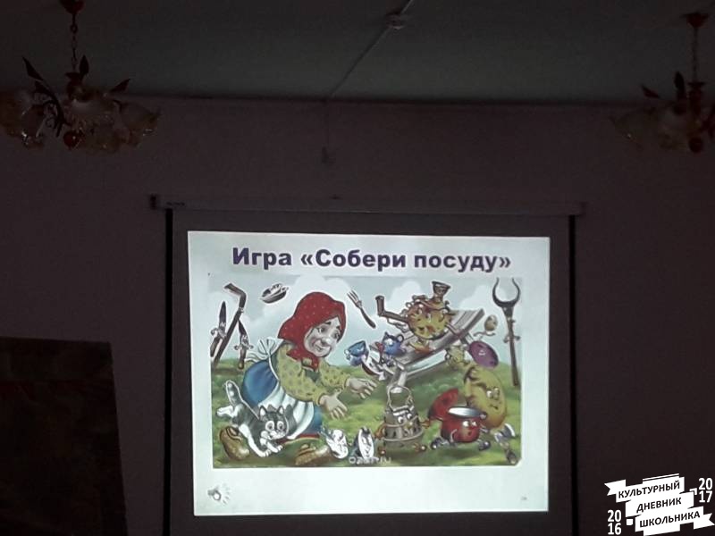 Игра-викторина "Как бы жили мы без книг дедушки Корнея" в библиотеке семейного чтения.63033