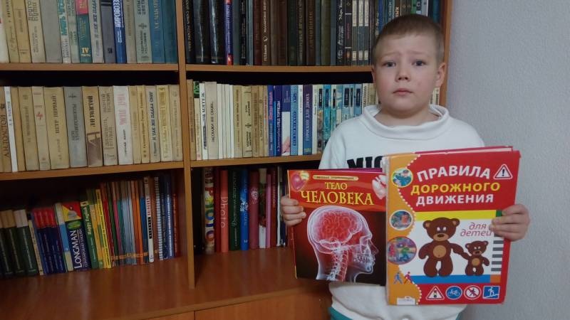 моя золотая полка96085