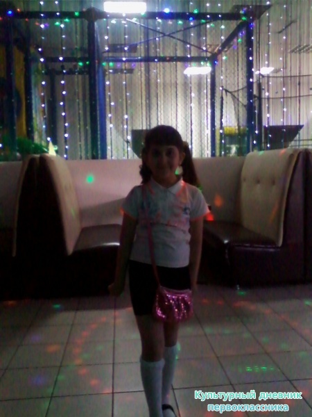 Поход в Siti Star30176