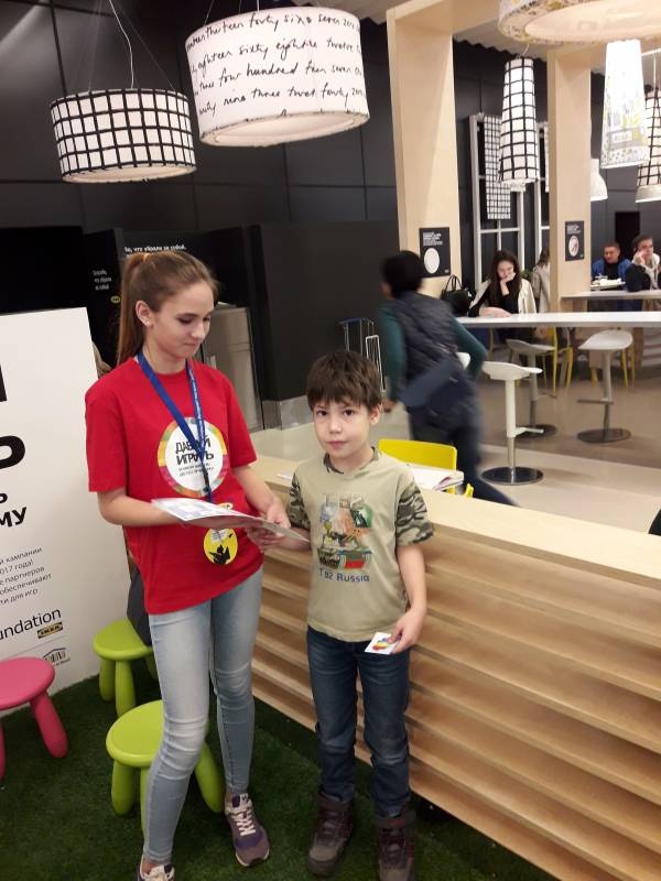 Нарисуй игрушку своей мечты. Конкурс. Икеа.88812