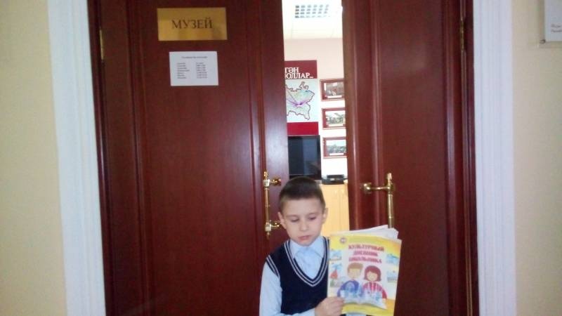 Музей Альметьевского Драмтеатра. 3.11.17.90409