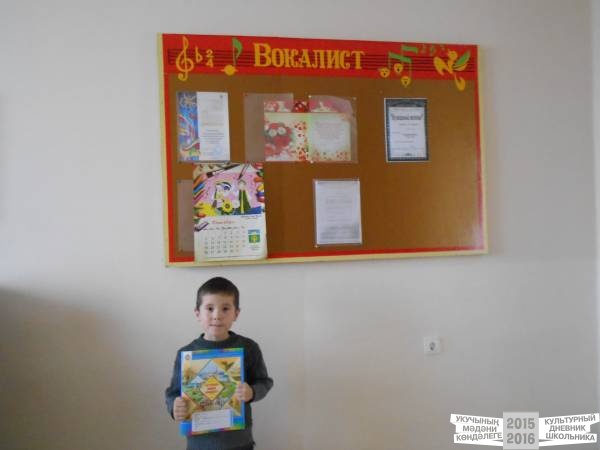 Район сәнгать мәктәбендә31838