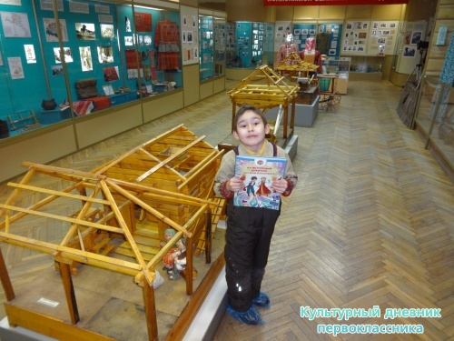 Краеведческий музей г.Альметьевск17009