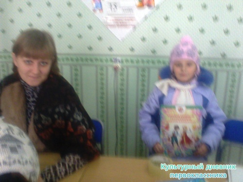 В детской библиотеке г. Бугульмы