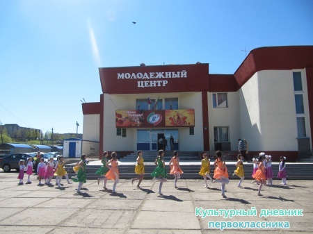 8 мая 2015 г митинг с.Ленино-Кокушкино29102