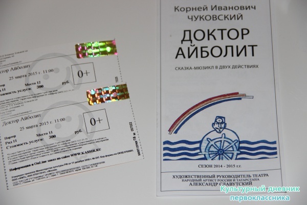 Театр Качалова25786