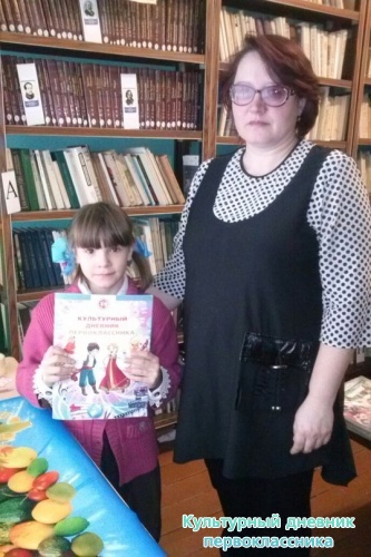 В библиотеке
