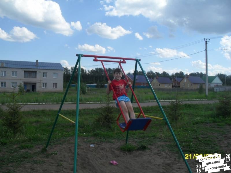 люблю лето82490