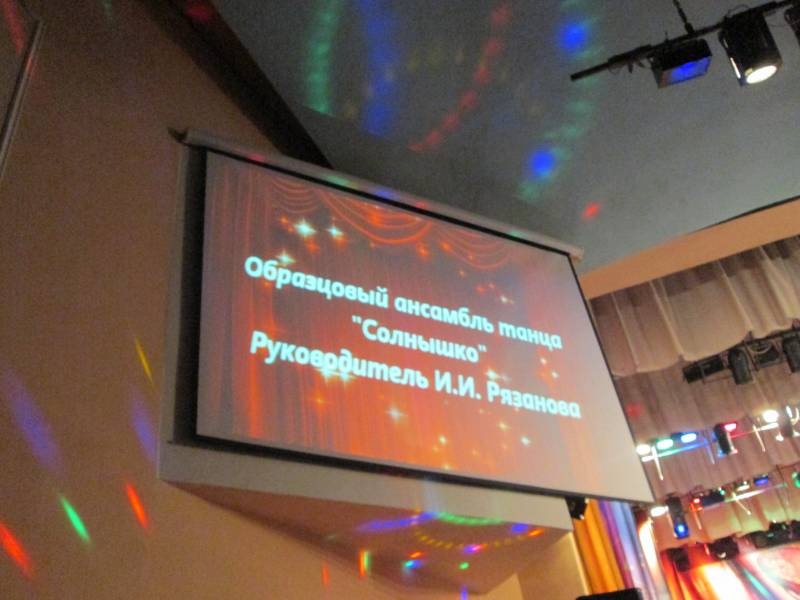 Приглашение на юбилейный концерт126970