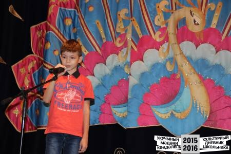 экият ноября 2015 года31245
