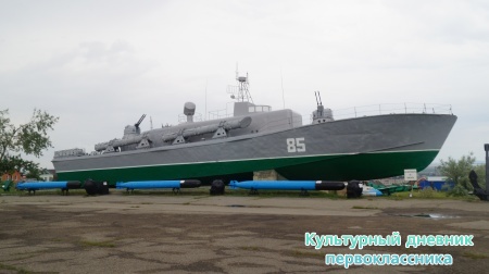 Темрюк "Военная горка"29920